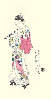 Kimono Singles